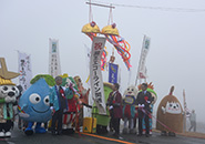 開通式