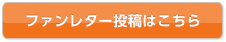 インターネットでのお問い合わせはこちら