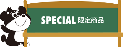 でん六：豆菓子・ショッピング・節分関連まで