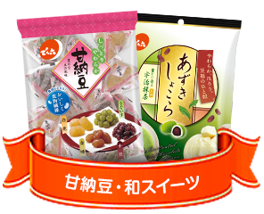 おでんでん おでんでんでんおでん通販セット｜定番おでん5種