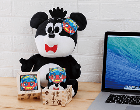 でんちゃん福ます